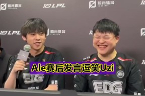 爱游戏官网-Uzi重返赛场，最后时刻胜出首场状态出色，切尔西观众沸腾！的简单介绍