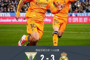 爱游戏-Ning新星表现优异表现突出，皇家马德里前途光明！